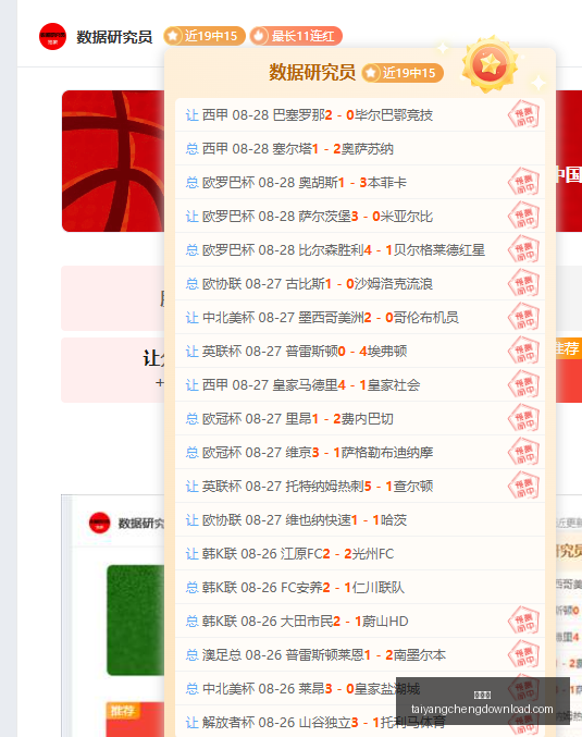 避开误区永,泰运化工物,股东减持期,太阳城,太阳城娱乐,太阳城app,太阳城赌场
