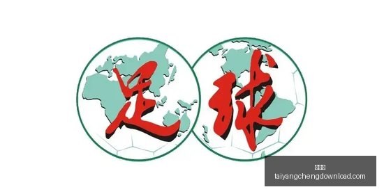 杨瀚森拍摄,定妆,利拉德中文,太阳城,太阳城娱乐,太阳城app,太阳城赌场