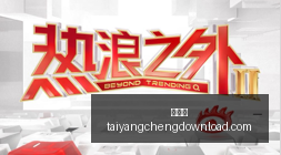 韩国男篮兵,役豁免,日本队边缘,太阳城,太阳城娱乐,太阳城app,太阳城赌场