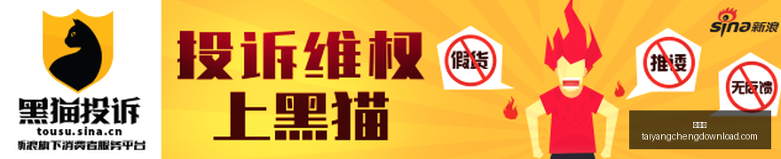 电竞游戏销,量火爆,平台数据亮,太阳城,太阳城娱乐,太阳城app,太阳城赌场